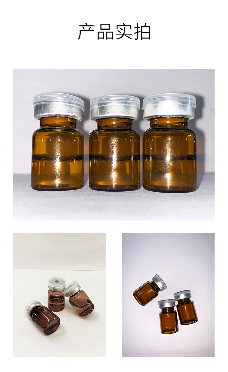 海西蒙古族藏族自治州_V提拉 ST嫒美提 OEM定制加工贴牌 面部精雕