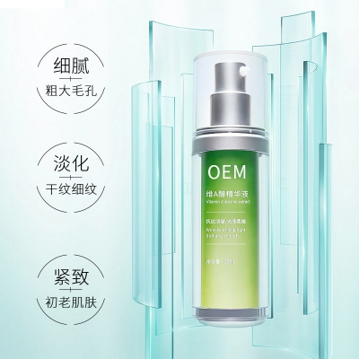海西蒙古族藏族自治州_抗初老精华液OEM