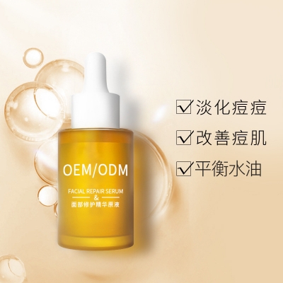 海西蒙古族藏族自治州_祛痘精华原液OEM
