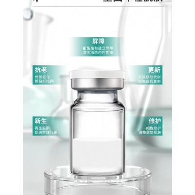海西蒙古族藏族自治州_Ⅲ型胶原蛋白OEM 轻yi美 激活胶原蛋白再生