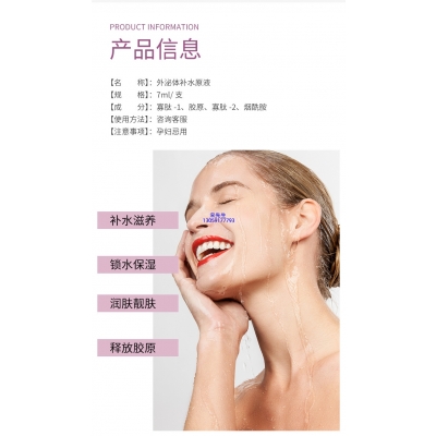 海西蒙古族藏族自治州_仪器导入式_水光动能素