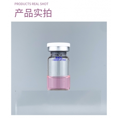 海西蒙古族藏族自治州_谷胱甘肽+传明酸外泌体精华_水光动能素