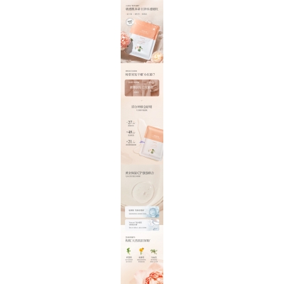 海西蒙古族藏族自治州_山茶面膜OEM