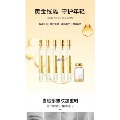 海西蒙古族藏族自治州_黄金线雕OEM代加工