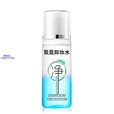 海西蒙古族藏族自治州_卸妆水 双层卸妆水 深沉清洁彩妆无残留双层水油卸妆水