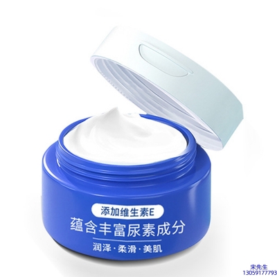 海西蒙古族藏族自治州_维E尿素霜 面部身体尿素精华霜 透明质酸维E凡士林尿素霜