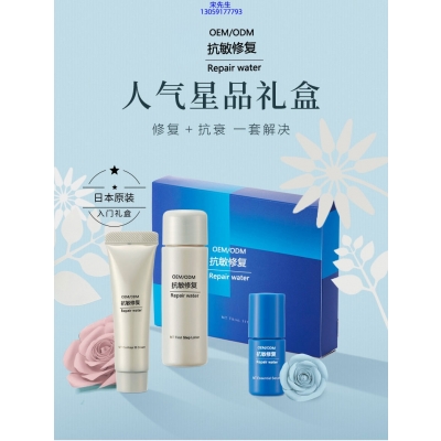 海西蒙古族藏族自治州_人参滋养抗衰套装