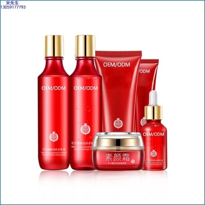 海西蒙古族藏族自治州_红石榴护肤套装