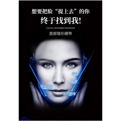 海西蒙古族藏族自治州_逆龄修护青春素