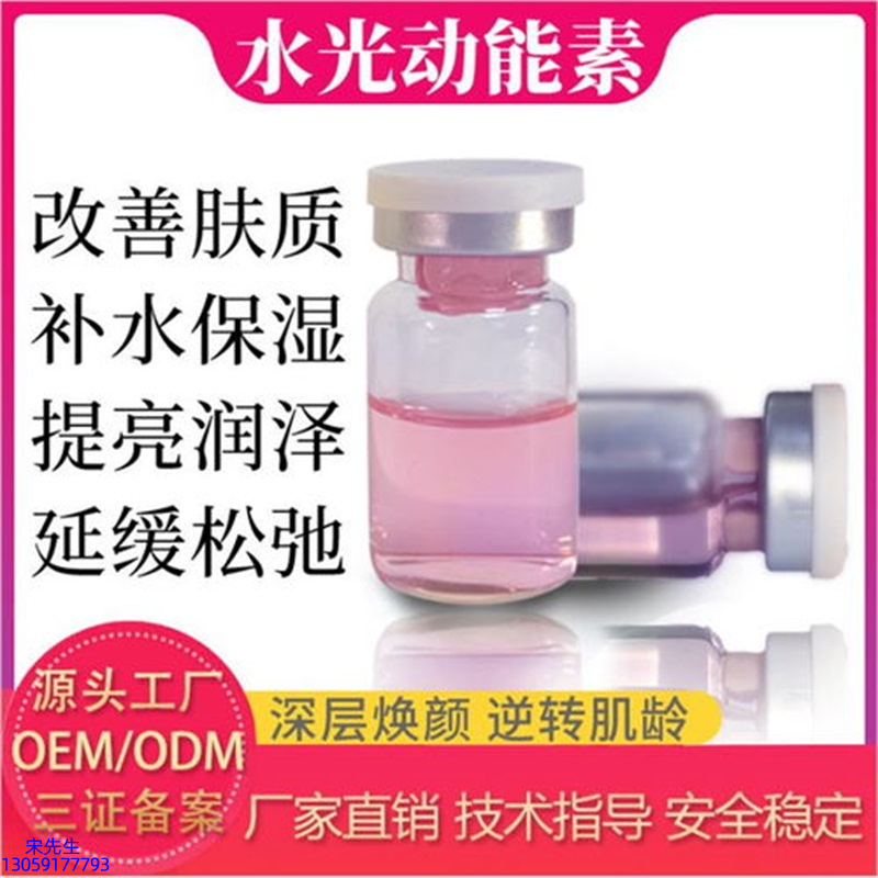 海西蒙古族藏族自治州_水光动能素导入