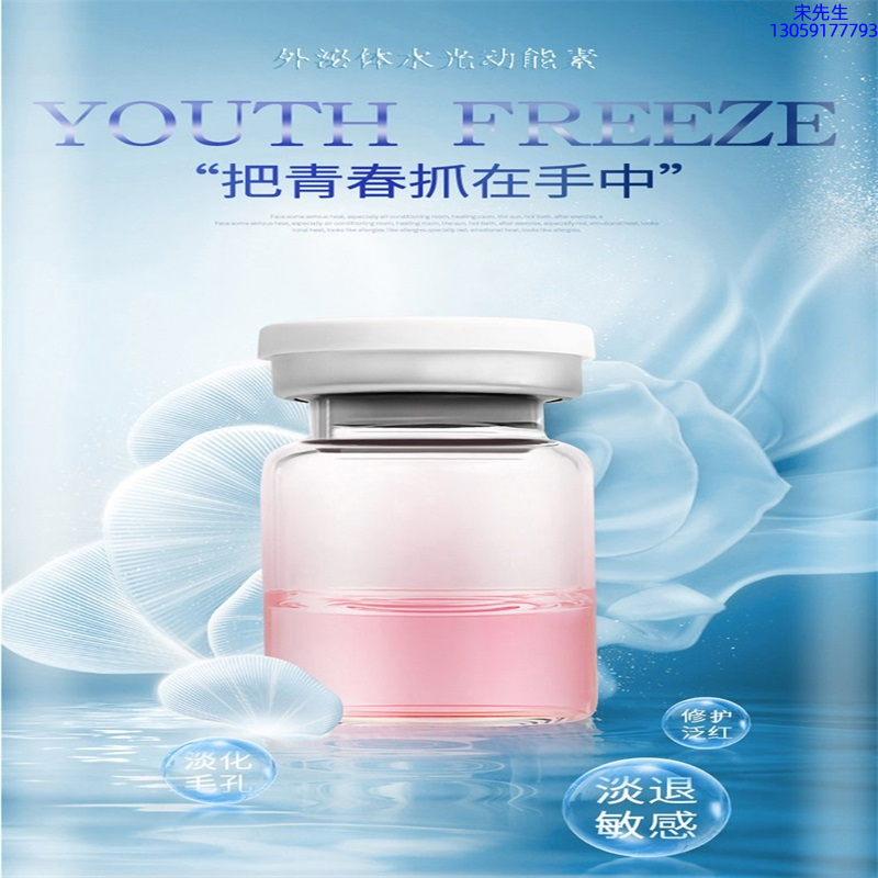 海西蒙古族藏族自治州_水光和有针区别