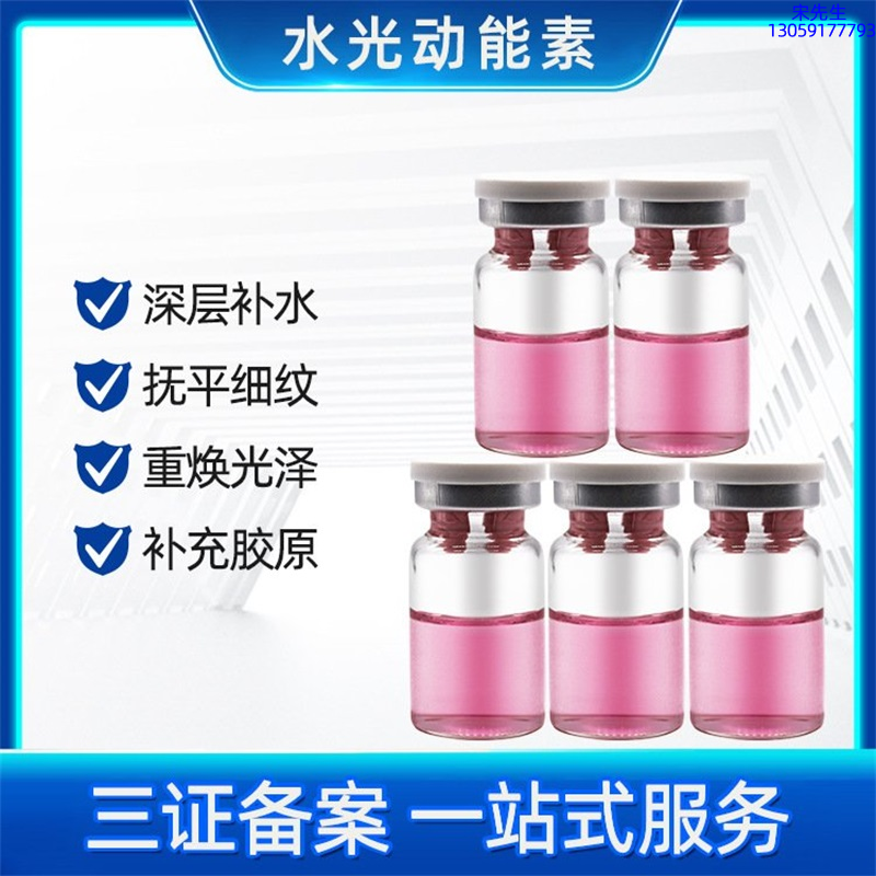 海西蒙古族藏族自治州_水光贴牌