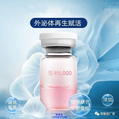 海西蒙古族藏族自治州_水光动能素精华原液到底是什么呢?