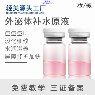 海西蒙古族藏族自治州_水光动能素美白