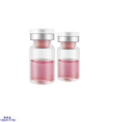 海西蒙古族藏族自治州_水光动能素精华原液OEM定制