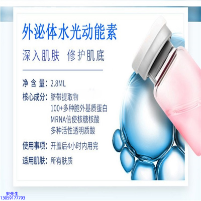 海西蒙古族藏族自治州_水光的好处和功效