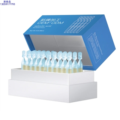 海西蒙古族藏族自治州_水杨酸控油焕采次抛精华液